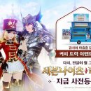 레볼루션 이미지
