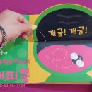 해피북아동도서전문서점 네이버블로그