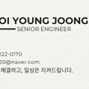 중앙컴퓨터크리닝 | 🖥️ 울산 중구 옥교동 컴퓨터수리: 느려진 PC 포맷하고 윈도우 11 설치로 새것처럼!