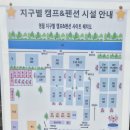 평창캠핑장펜션(캠프스텔라) | [강원도 영월] 지구별캠프 여름엔 계곡 캠핑이 제격,내돈내산 솔직후기