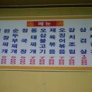 청솔식당 이미지
