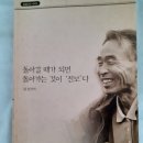 규석농장 이미지