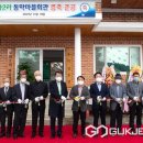 도화2리 마을회관 이미지