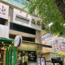 시락국수 | 부산 해운대 장산역 맛집 국보집 가성비 맛집(한우소국밥,멸치국수,비빔국수,시락국밥 보쌈세트 후기)