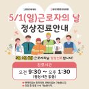 동탄2튼튼한방병원 이미지