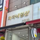 차차네일샵
