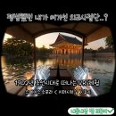 벽산빌딩 세계로마트 앞 | 스페이스 소포라 <이머시브 궁>, 1902년 조선 몰입형 VR체험