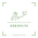 거기가자 티스토리