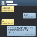 [광주/국어] 광주에서 국어 과외 받을 학생 구합니다. 이미지