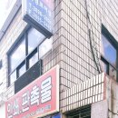 신영코머셜