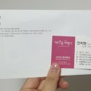 [공지] ✈다이렉트 허니문여행사 🖤발리🖤 계약후기 ✈