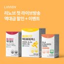 리노브 이미지