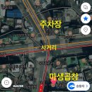 마생곱창 | 부산 당감동맛집 연탄초벌구이 마생곱창 과연? 솔직후기 주차팁
