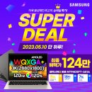 스마일슈퍼 네이버블로그