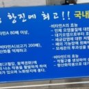 세미장어 이미지