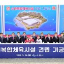 수원-1026 이미지