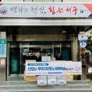 탄방동 행정복지센터 이미지