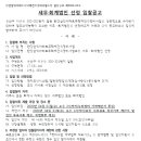 한강세무법인 이미지