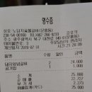 노담지숯불갈비 네이버블로그