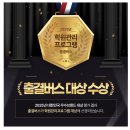 늘봄PC | 늘봄학교출결관리 출결버스 사용후기