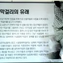 농업회사법인 남해(주) 이미지