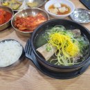 본나주곰탕