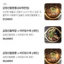 라온캣 부산화명점 | 부산 화명 돌짜장 맛집, 화명동에서 맛있는 중식을 찾는다면 선풍각으로 ❗️