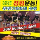 허브점핑 이미지