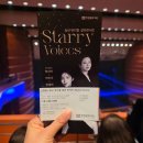 뮤지컬 갈라콘서트 | 송년 뮤지컬 갈라콘서트 Starry Voices 후기