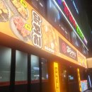 지에스25 공릉제일점 | 공릉 25센치 셀프 오뎅바 &amp; 가성비 신상 술집 후기