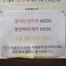 한우대장군 이미지