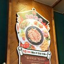 족슐랭 - 군산시 궁포1로 42 | 양재시민의숲맛집 찾는다면? 주차 가능한 족슐랭 반반 한상세트 후기