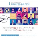 다비치안경 성남이마트앞점