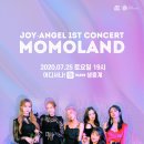 천사코너