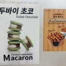 달리는커피안산고잔점