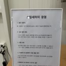 GS25(울산호계점) | 울산 손 스팀 세차 세차장 잘하는곳 ABC스팀세차 울산호계점