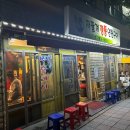 함덕흑돼지연탄구이 이미지