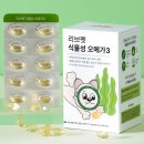 리브자산관리 | 가성비 반려동물 건강 관리 추천: 리브펫 강아지 식물성 오메가3 분석