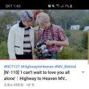 하이웨이(HIGH WAY) 이미지