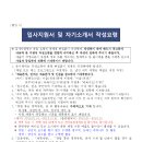 달성군시설관리공단 이미지