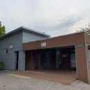 동춘공원 화장실 이미지