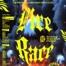 12스테어스