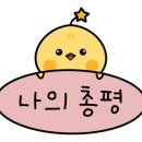 넘버원 손칼국수 이미지