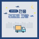 수성안마의자 이미지