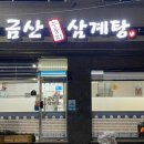 보은스토아 이미지