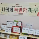 버무리떡볶이해피라움점 | 🫶12월 기록🫶