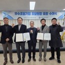 주식회사 대창 이미지