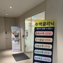 바른몸의원 이미지