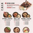 족발신선생(삼산점) 네이버블로그