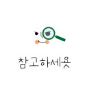 재희 에스테틱